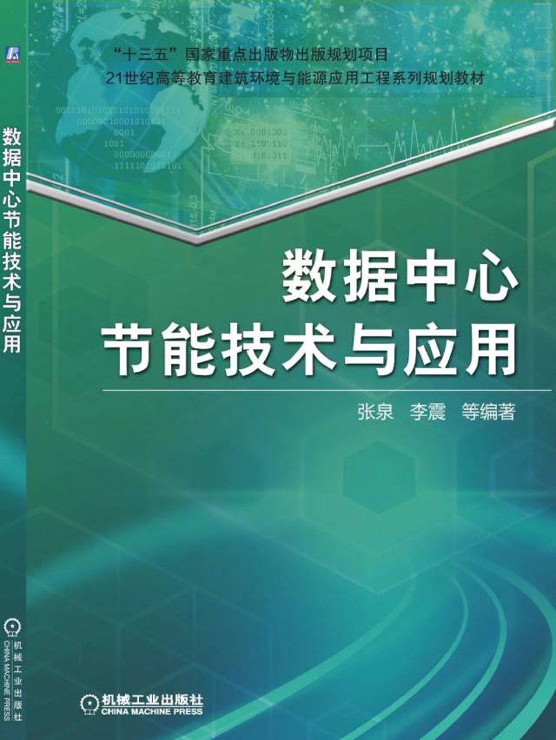 节能改造:企业如何在成本中找到绿色增长点